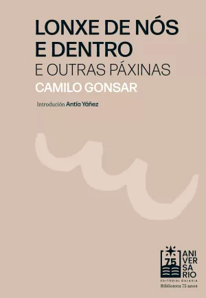 LONXE DE NOS E DENTRO E OUTRAS PAXINAS