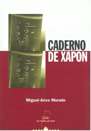 CADERNO DE XAPON